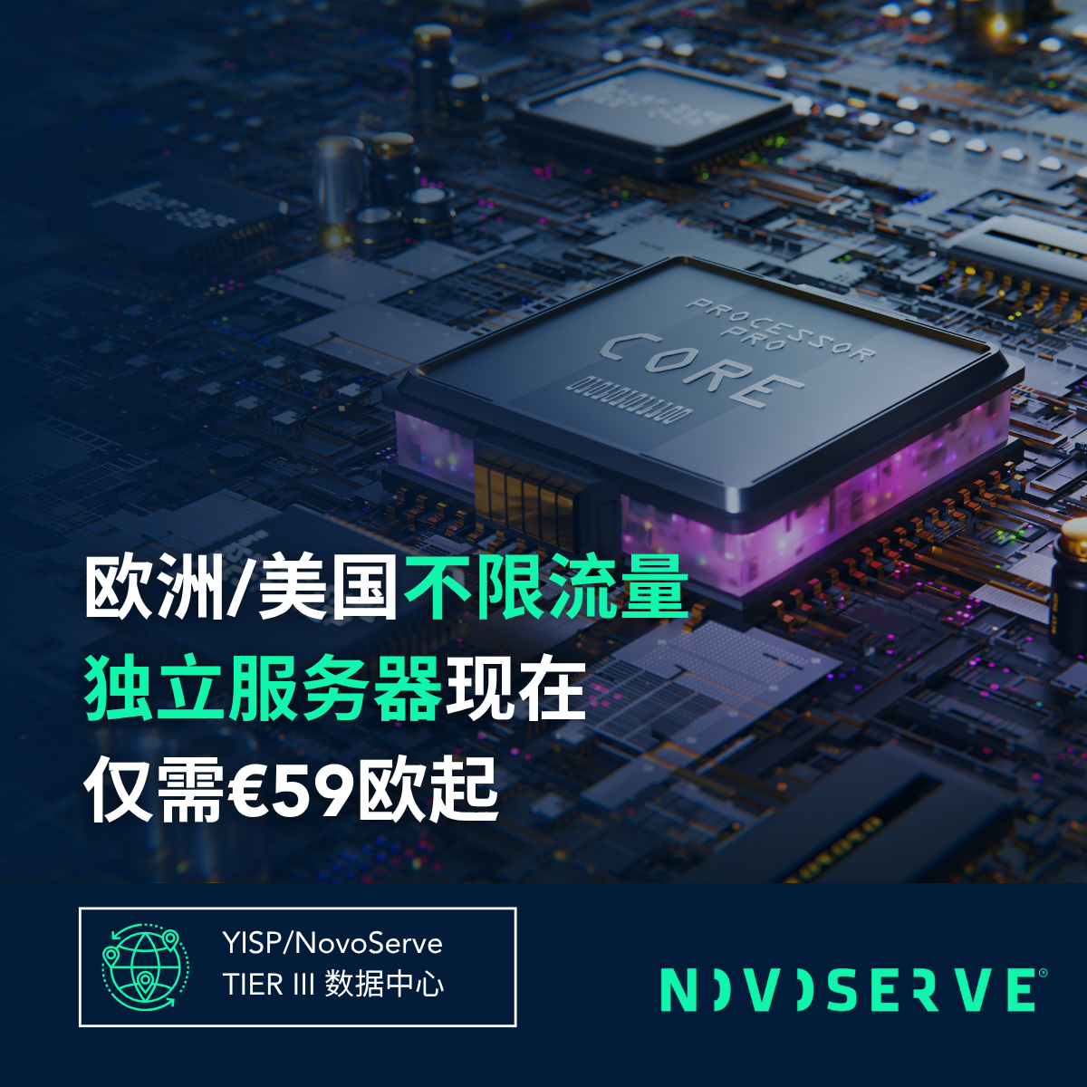 欧美不限流量服务器特价