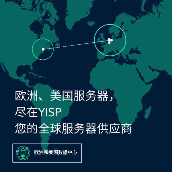 YISP流媒体传输数据中心